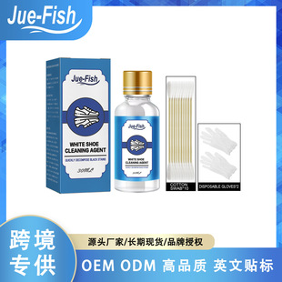 JUE FISH ��Ь�o�턩 ��Ь�坍ȥ����ϴ��������Ь߅���S�坍��