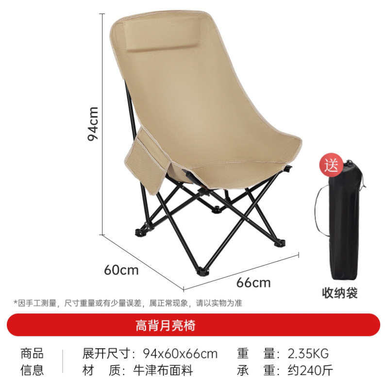 카키색 하이트닝 문 체어