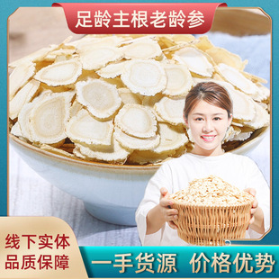 ��������250g���Sֱ�N�L��ɽ��ș��ɢ�b��Ƭ���셢����Ƭ