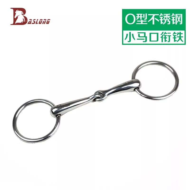 Equestrian bit for horses, O-shaped bit, 10.5CM for ponies.