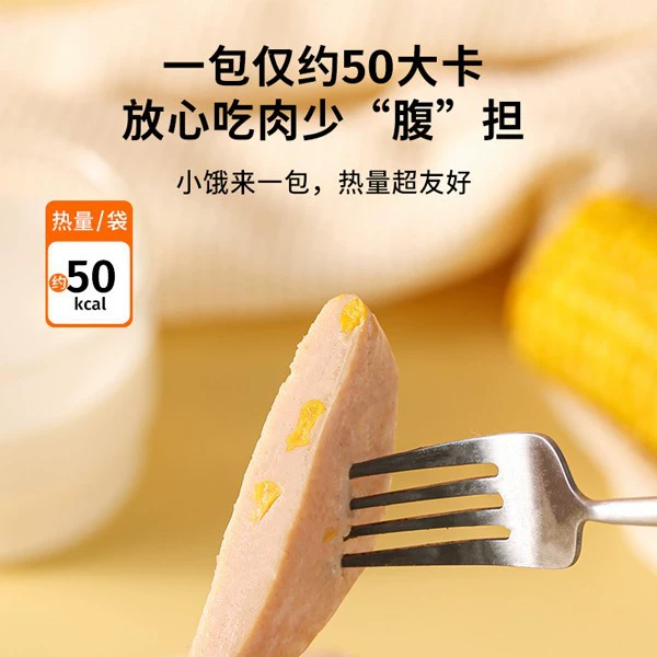 [Акула Фетт] Легкий, нежирный свежеприготовленный на пару куриный пирог 50 г/пакет без масла