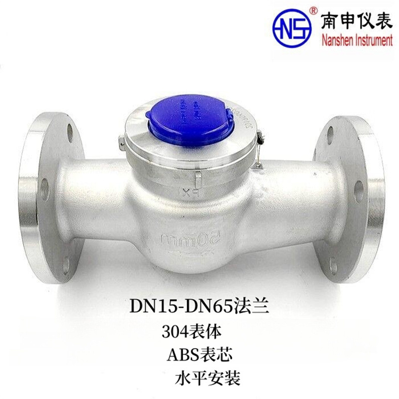 DN20���������ʽˮ������ֻ�еʽˮ������������ˮ�� LXR��ˮ