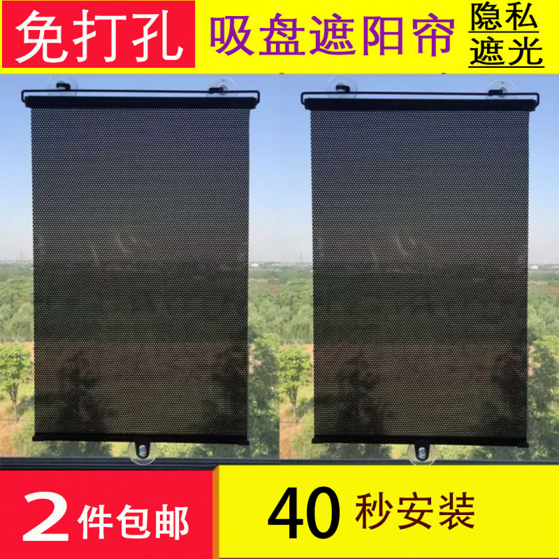 Balcony Dustproof Windproof Curtain Roller Blinds Blackout Blinds Adjustable Sun Protection Heat Insulation Sunshade Net Window No Drilling Required