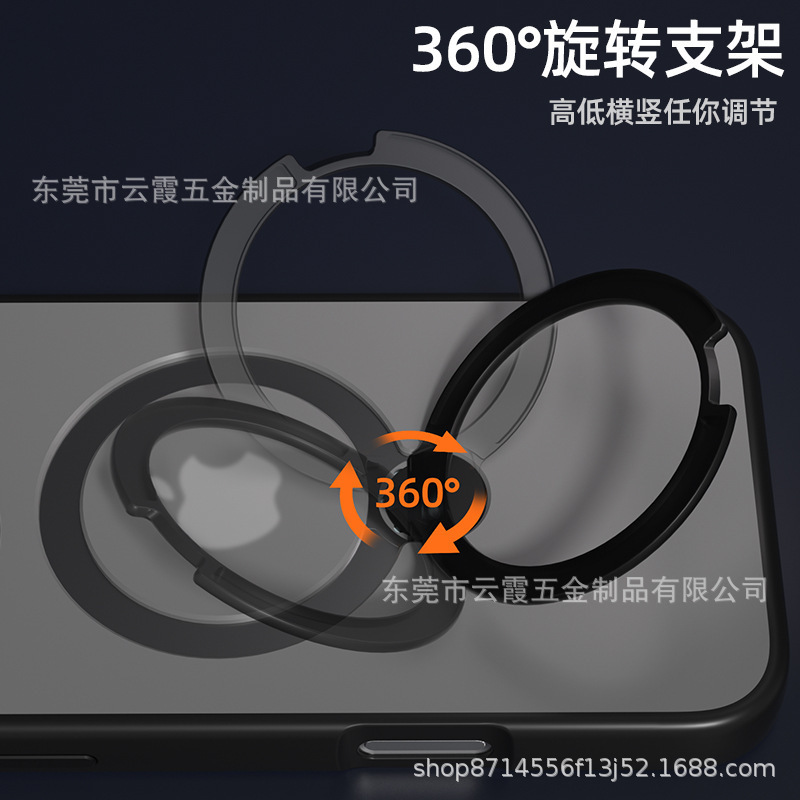 适用苹果16promaxQ支点壳360º旋转 iphone15磁吸支架手机壳磨砂|undefined