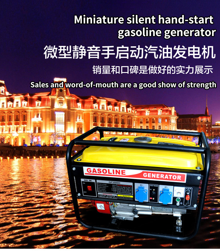 3KW gasoline engine 220V50HZ European and Australian standards European plug small household 4KW5KW8KW10KW for outdoor stall use