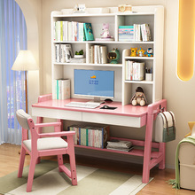 实木书桌书架卧室简约家用中小学生写字桌可升降一体式儿童学习桌