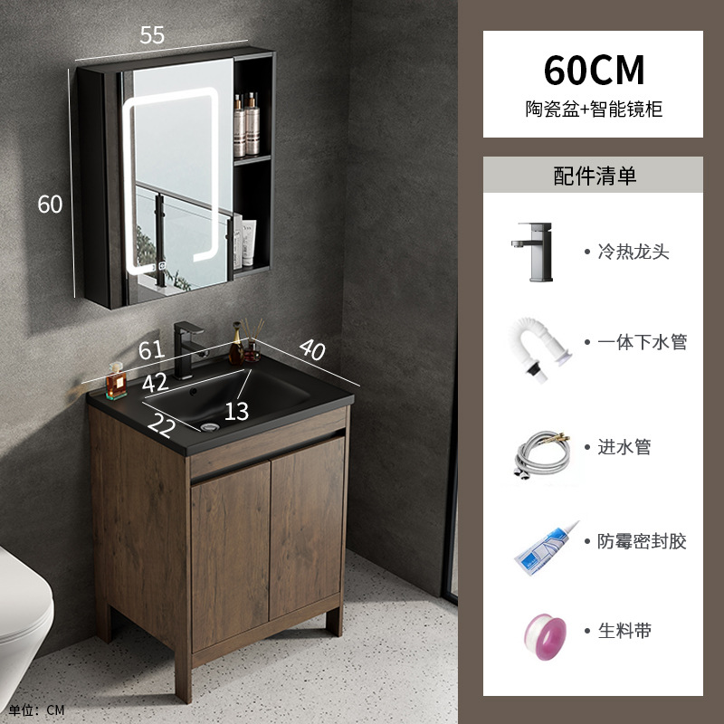 Armario de baño de piso de aluminio espacial, baño combinado, lavabo integrado de cerámica, lavabo de hotel, piscina de mesa de lavado