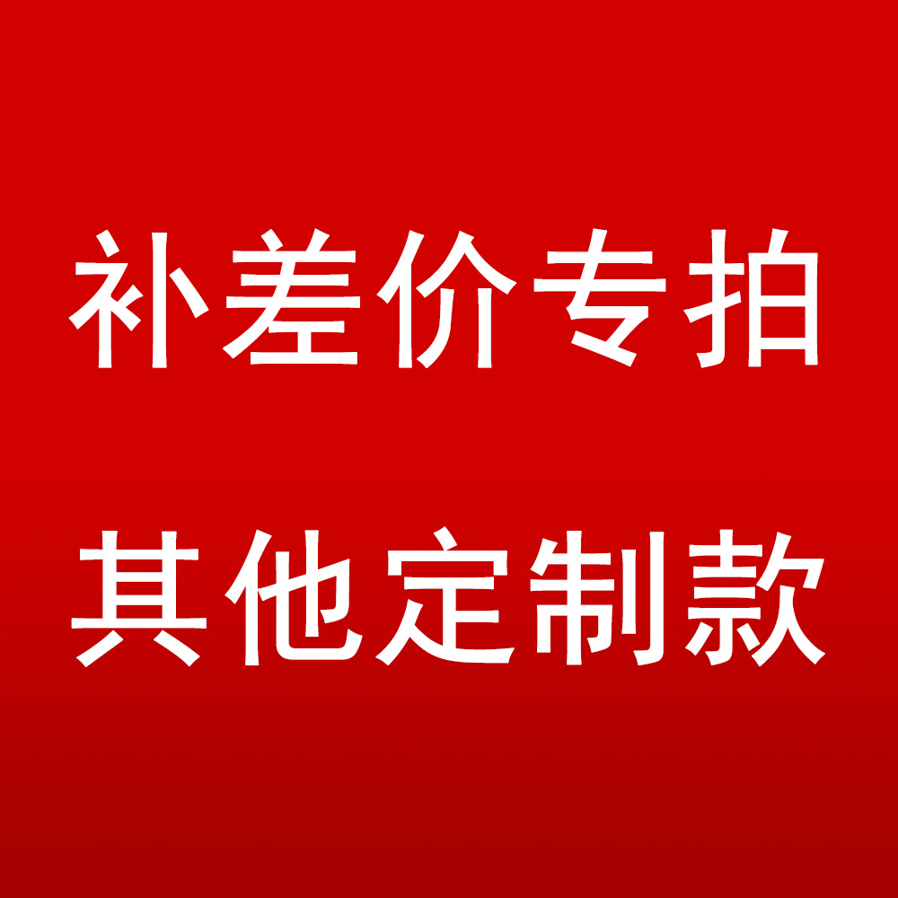 新品款式万圣节圣诞节动物头饰套装补差价链接