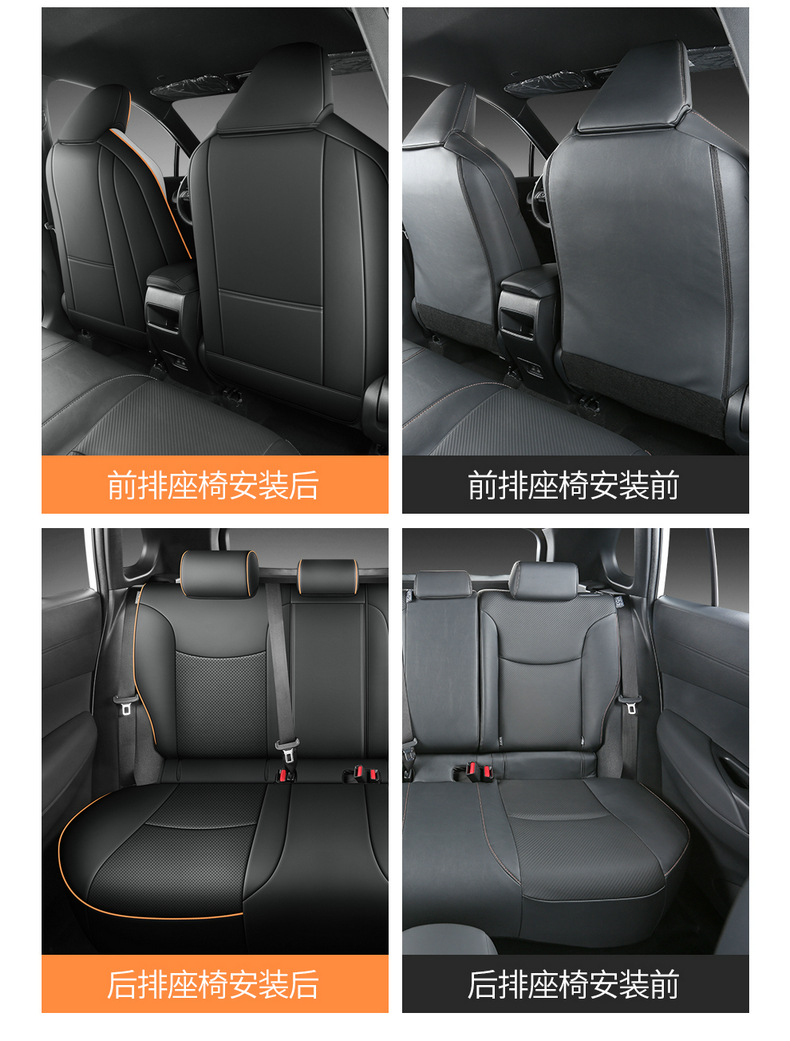 Specifically designed for 26 Toyota Wildlander models, full-coverage seat covers, universal for all seasons, car seat covers, modified seat cushions