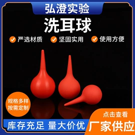 其他实验室品;实验室耗材;载玻片