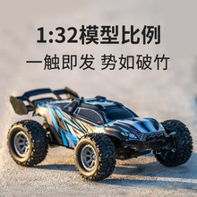 跨境2.4G迷你高速赛车1:32充电灯光越野RC遥控车儿童攀爬玩具车