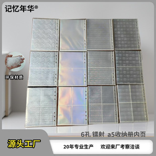 Դ�^���SA5��퓃�о�D��������������Ƭ��Ƭ����3/5/7�ռ{͸��