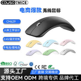 三模无线蓝牙鼠标人体工学设计静音适用苹果Macbook笔记本办公