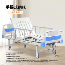 单双摇护理床瘫痪病人床医院用门诊床诊所平板床养老院医疗护理床