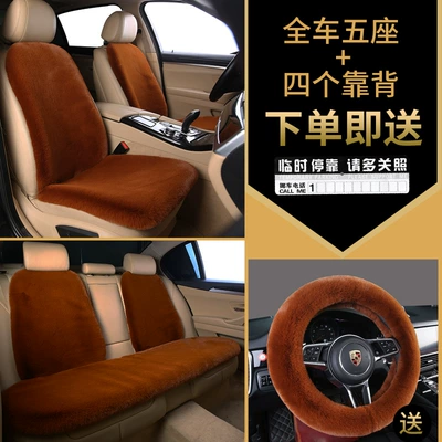 Wool pad – Single-Piece Seat Car Seat Cushion - four-layer-thickened-five-seater-4-backrests-caramel-comes-with-a-steering-wheel-cover