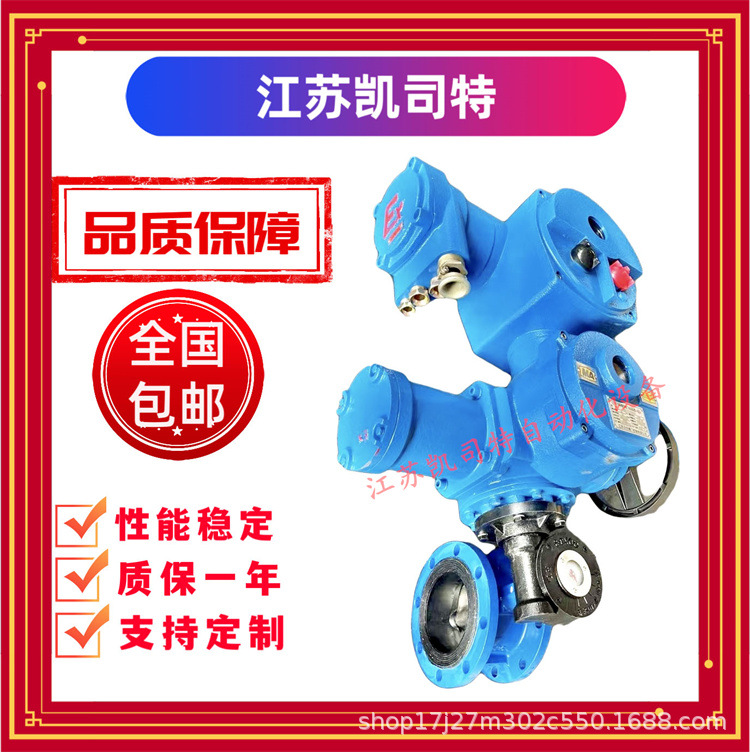 MKWSD94F-16C DN100矿用瓦斯阀 煤矿用隔爆型电动瓦斯专用蝶阀