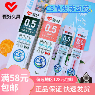 �ۺ��ľ���ƷGR1211�������ԹPоCS�P��0.5�W��ˢ�}����о���l