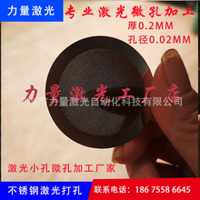 不锈钢圆管激光开槽 不锈钢网板微孔加工滤网 三维激光切管厂家