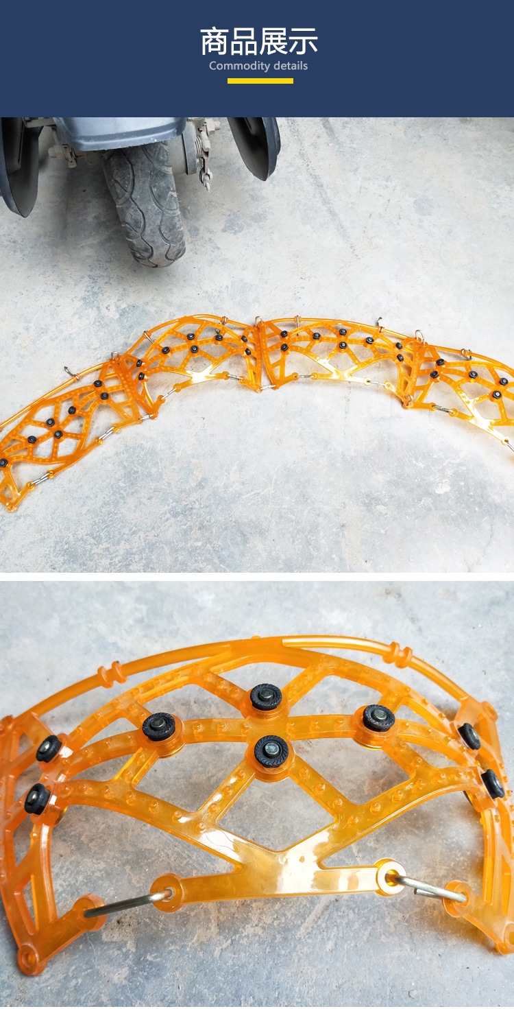 Electric tire snow chain thickened beef tendon battery motorcycle four-wheel three-wheel two-wheel universal snow chain winter