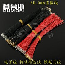 SH1.0mm��/�p�^僽������Ӿ�/�͸ߜع��z��/�F������100-600mm