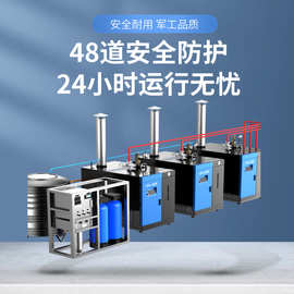 免年审蒸汽发生器节能压力可调节天然气1吨燃气锅炉蒸汽锅炉节能