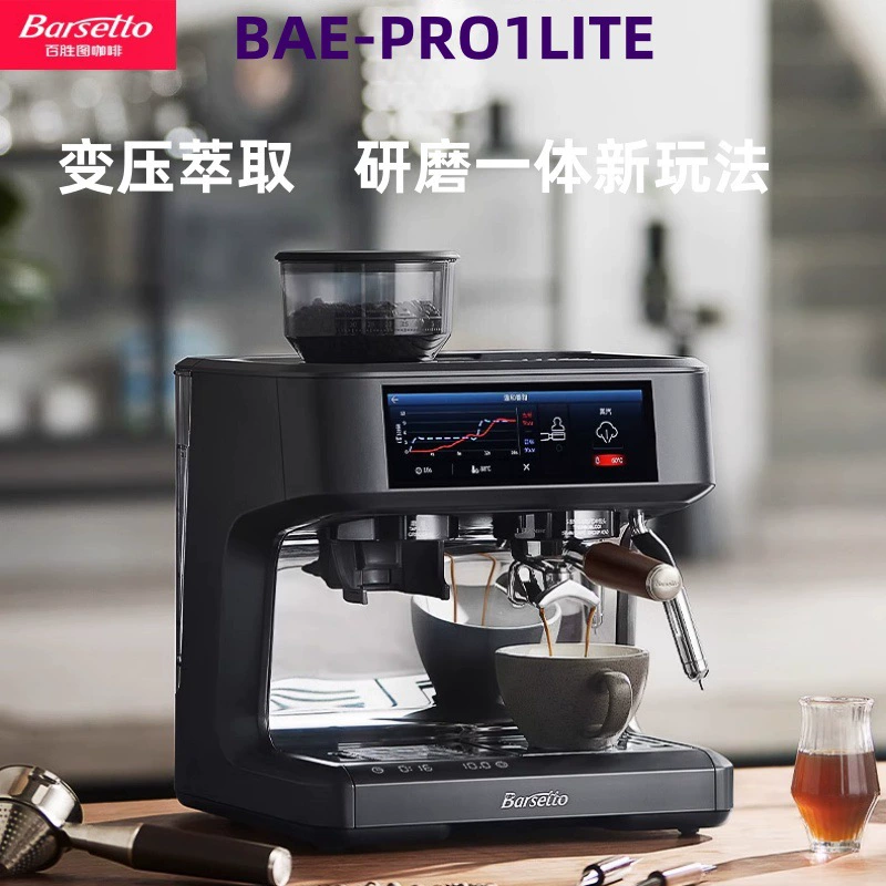 Barsetto PRO1lite Titan coffee machine fully semi-automatic Italian style variable pressure grinder
