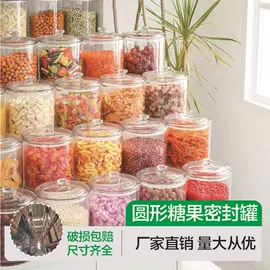 塑料盒;其他塑料包装;商超货架