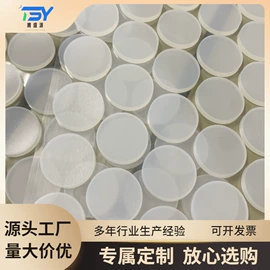胶垫;PTFE;魔术贴