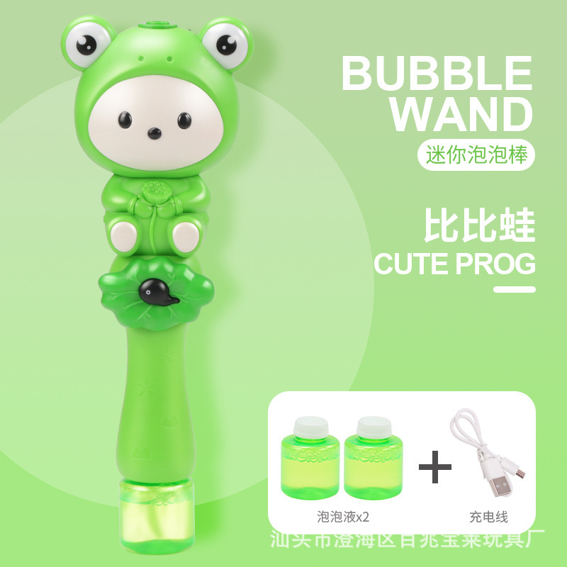 20628 비비프로그 [USB케이블+버블워터*2]