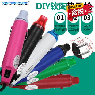 ������ɫ110V�����Ҏ ���L����sƬܛ����Ƥ��͹��DIY�����ֹ���