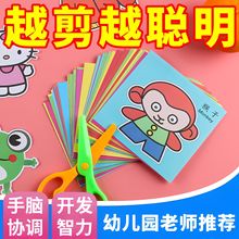 ������ͯ�ֹ��׃��@3-6�q�������TС�W��diy�����������b��؈���w