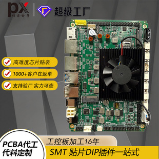 pcb�NƬ�ӹ��·��Ӽ����smt�NƬ�����pcba�������ϼӹ�����