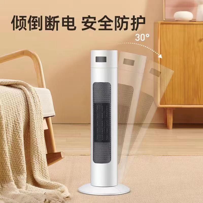 揚子新型家庭用ヒーター省エネ縦式首振りヒーターオフィス速熱家庭用電気暖房卸売り|undefined