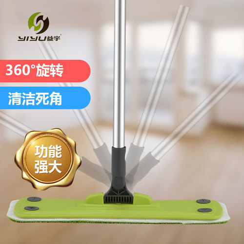 Household Cleaning Supplies: Home Bedroom Wood Floor Mop, Practical Lazy Flat Mop, Dry and Wet Dual-Use Absorbent Mop
