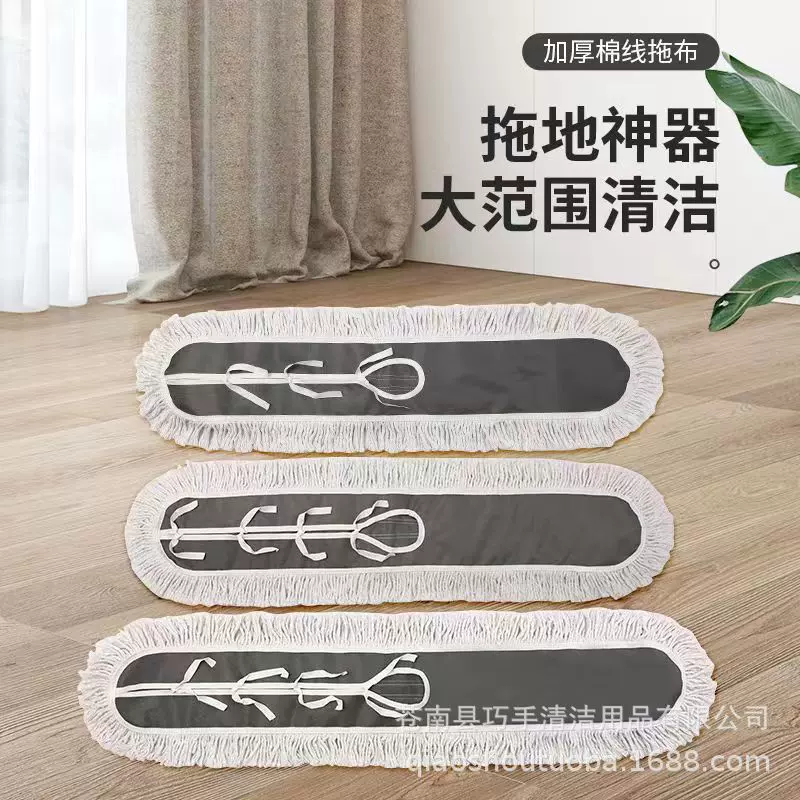 加厚家用棉纱尘推拖把懒人平拖拖布商场清洁棉线套布厂家批发特厚