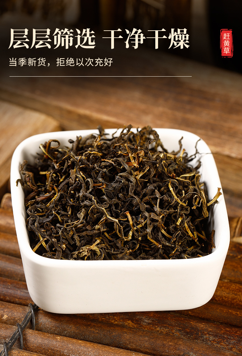 Gan Huang Cao Herb (Penthorum chinense) — Dried Food-Herb Tea, 500g Bulk Loose Leaf preparation