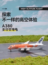 ϽwCģ747͙Ca380ϺC919|B737݆