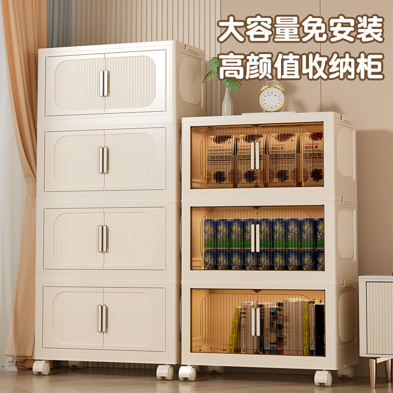 收纳柜折叠收纳箱家用整理客厅玩具零食置物柜子衣服被子储物柜|undefined