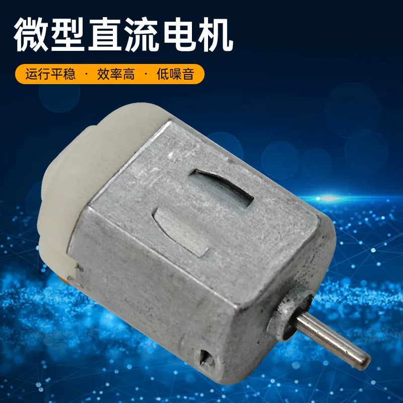 Engine, trimmer, razor