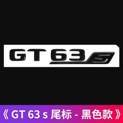Car logo: rear emblem, car logo, letter - standard-gt63s-black-same-as-the-original-car