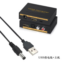 批发HDMI音频分离器HDMI TO HDMI+ Audio (SPDIF+R/L)信号转换器