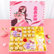 520情人节礼物送女友母亲节伴手礼浪漫生日送闺蜜礼盒节日精选