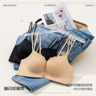 汕头原版美背细闪细肩带内衣女小胸聚拢性感交叉露背无痕前扣文胸