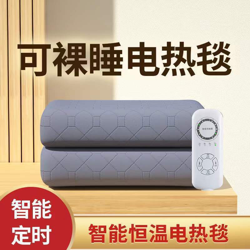 電気毛布一人二人ダブルコントロール. 米米家庭用学生寮の電気布団防水知能定時除湿|undefined