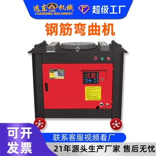 加工定制钢筋弯曲机 全自动螺纹钢圆钢折弯机工地建筑钢筋弯筋