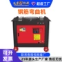 定制工地建筑自动弯曲机