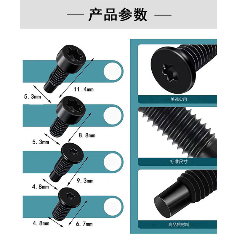 Timbre inteligente de anillo aplicable 16/40 piezas T6T15 tornillo de hardware antirrobo flor de ciruelo con agujeros accesorios de metal al por mayor
