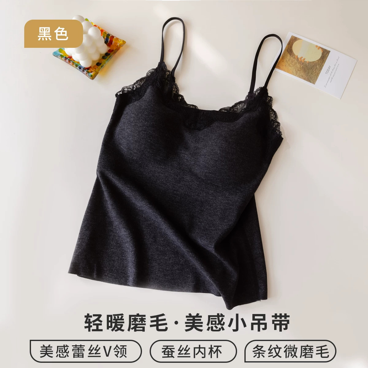 Bra
