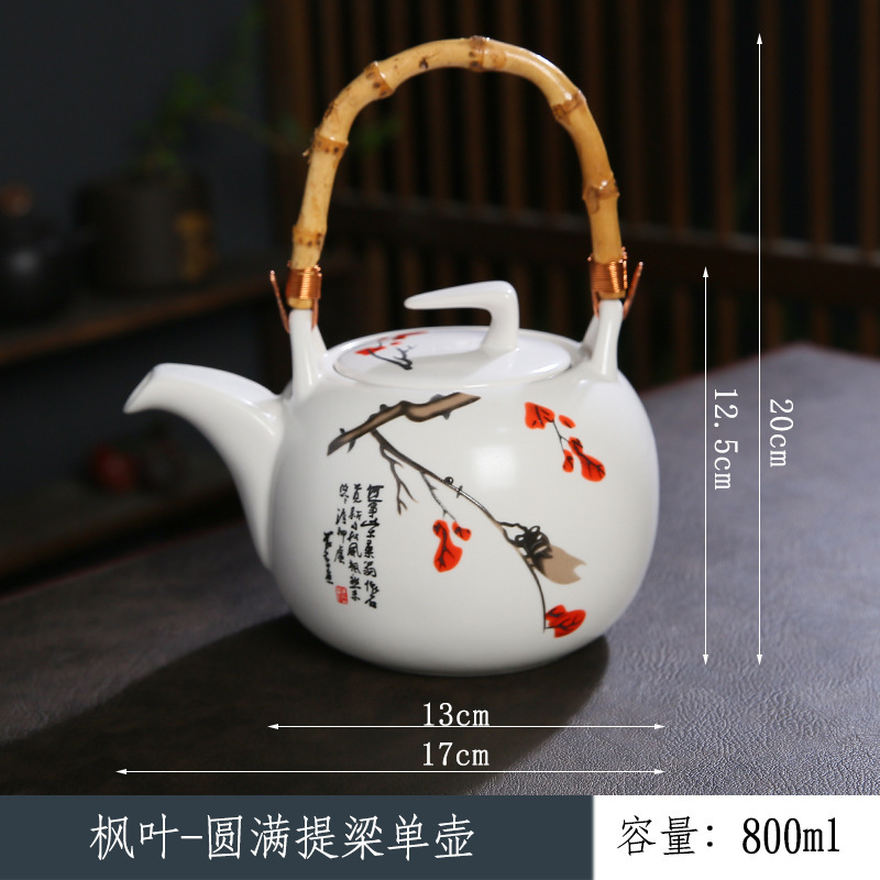 陶瓷茶壶餐厅酒店饭店家用大号老式提梁单壶带过滤网凉水壶900ML|undefined