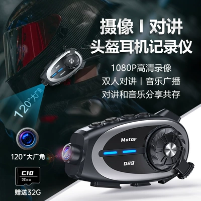 1080P Hd Driving Recorder Motorcycle Helmet Headset